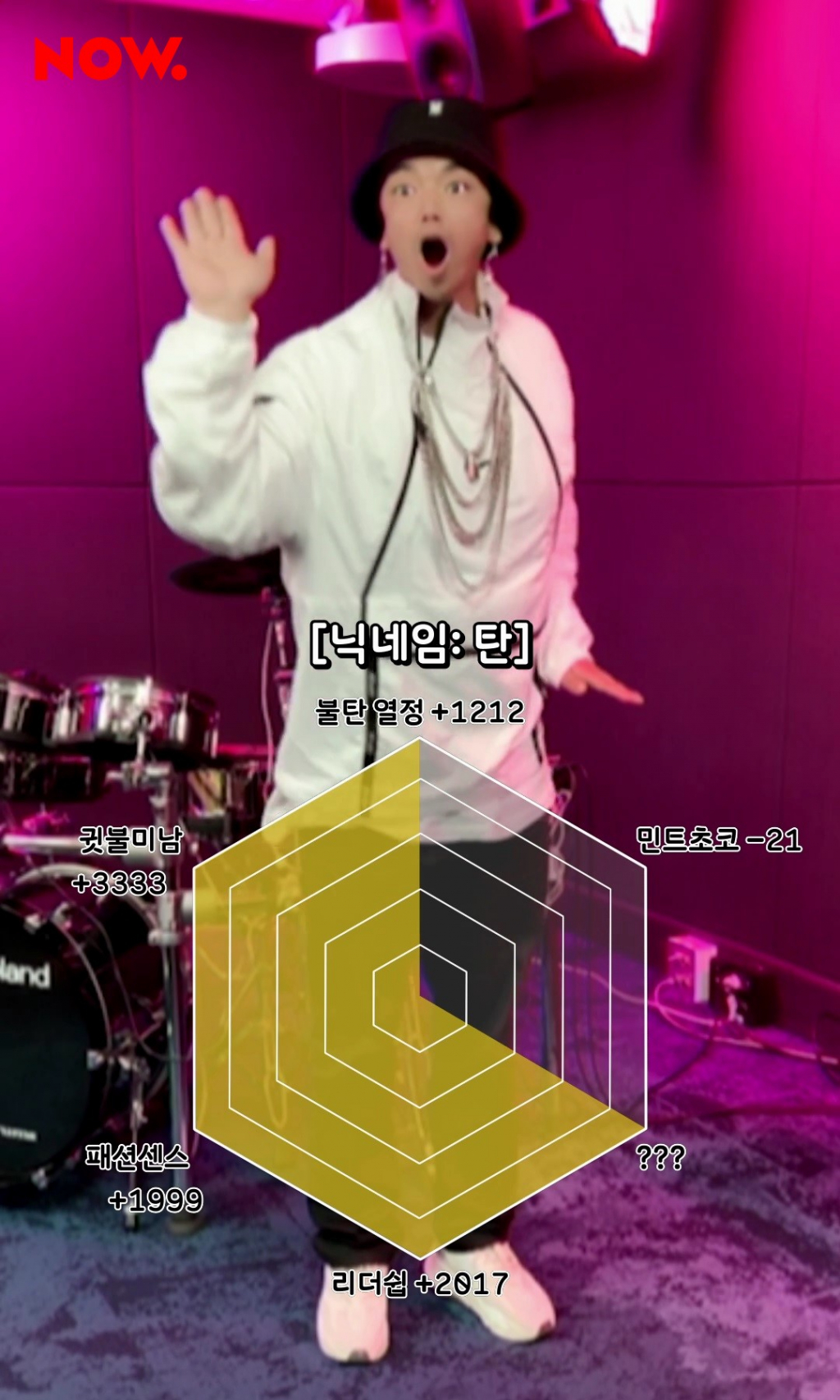 /사진 = 네이버 NOW.
