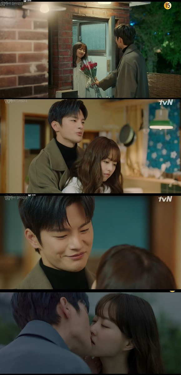 /사진= tvN '어느 날 우리 집 현관으로 멸망이 들어왔다' 방송 화면