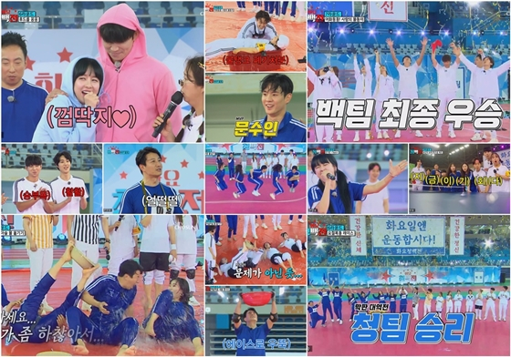 TV조선 '화요청백전'이 두 달간의 여정을 마무리했다./사진=TV조선 '화요청백전'