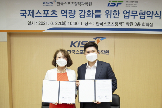 /사진제공=국민체육진흥공단