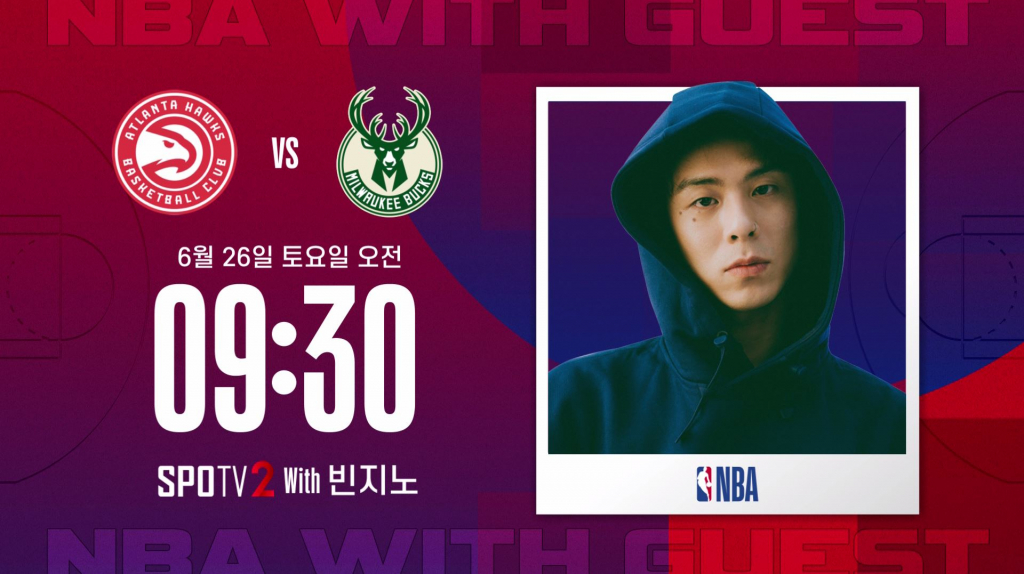/사진=SPOTV 중계 예고 화면
