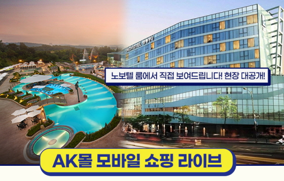 /사진제공=애경
