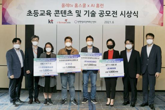 (왼쪽부터) 인천창조경제혁신센터 김석준 센터장, 아이스크림에듀 조용상 대표, 수상기업 창의발레소예 백향은 대표, 이대근 씨, 쓰리디타다 윤현모 대표, 투미유 구도영 대표, KT 미디어플랫폼사업본부장 김훈배 전무, KT SCM전략실장 신금석 상무 /사진제공=KT