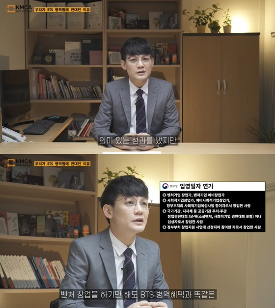 /사진=유튜브