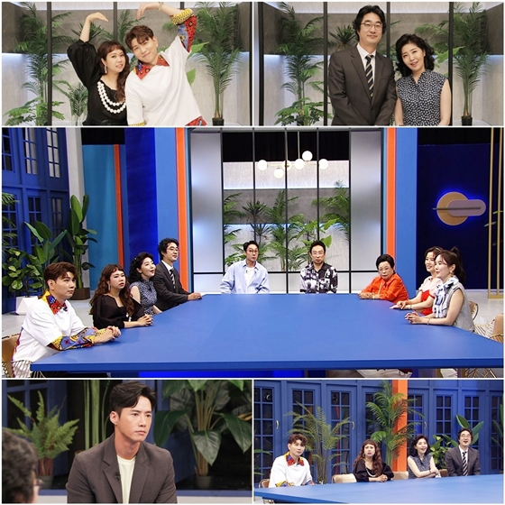 '와카남'이 오는 29일 첫 방송 된다. /사진제공=TV조선