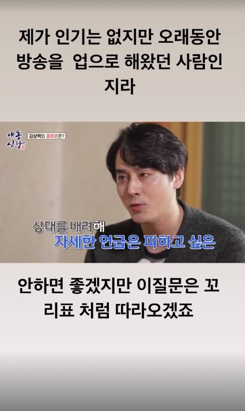 /사진=김상혁 인스타그램