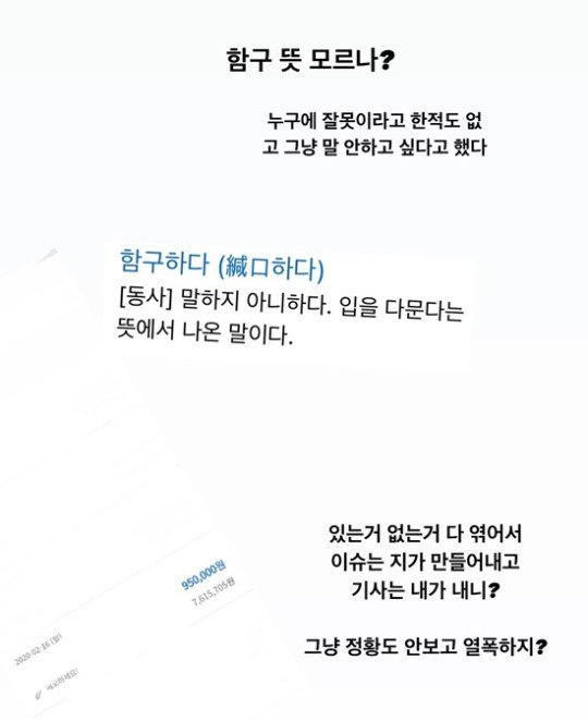 /사진=김상혁 인스타그램