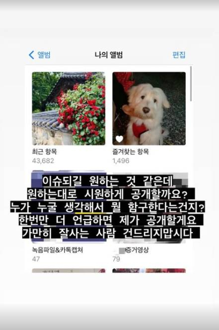 /사진=송다예 인스타그램