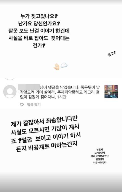 /사진=김상혁 인스타그램