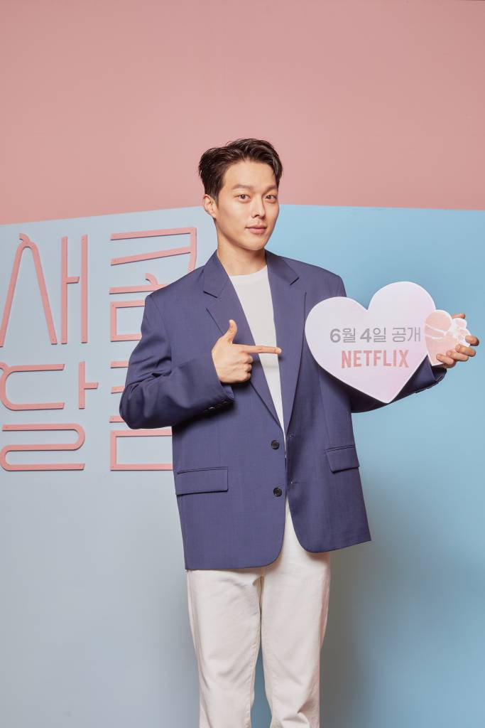 장기용 /사진제공=넷플릭스