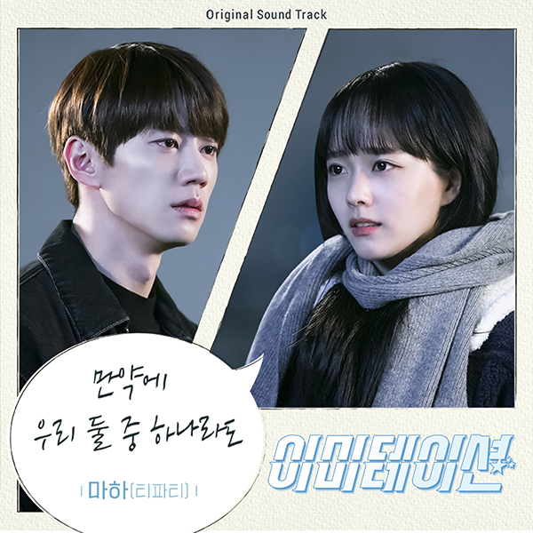 /사진 = 블렌딩