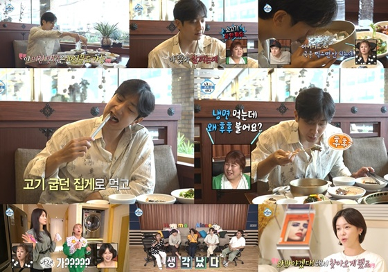/사진=MBC '나혼자 산다'