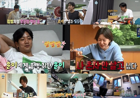MBC '나 혼자 산다'에 허훈, 경수진의 일상이 공개됐다./사진=MBC '나 혼자 산다' 방송 화면 캡처