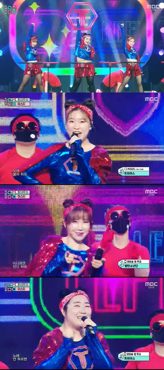 /사진=MBC '쇼! 음악중심' 방송화면 캡처