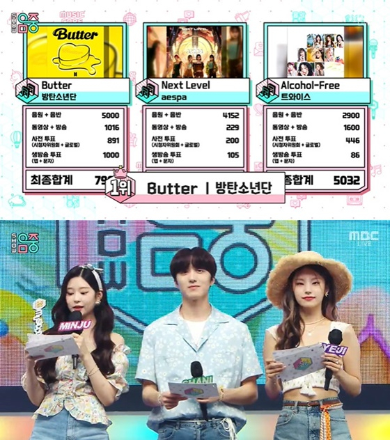 /사진=MBC '쇼! 음악중심' 방송화면 캡처