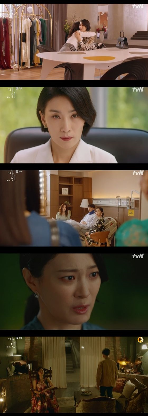 /사진=tvN '마인' 방송화면 캡쳐