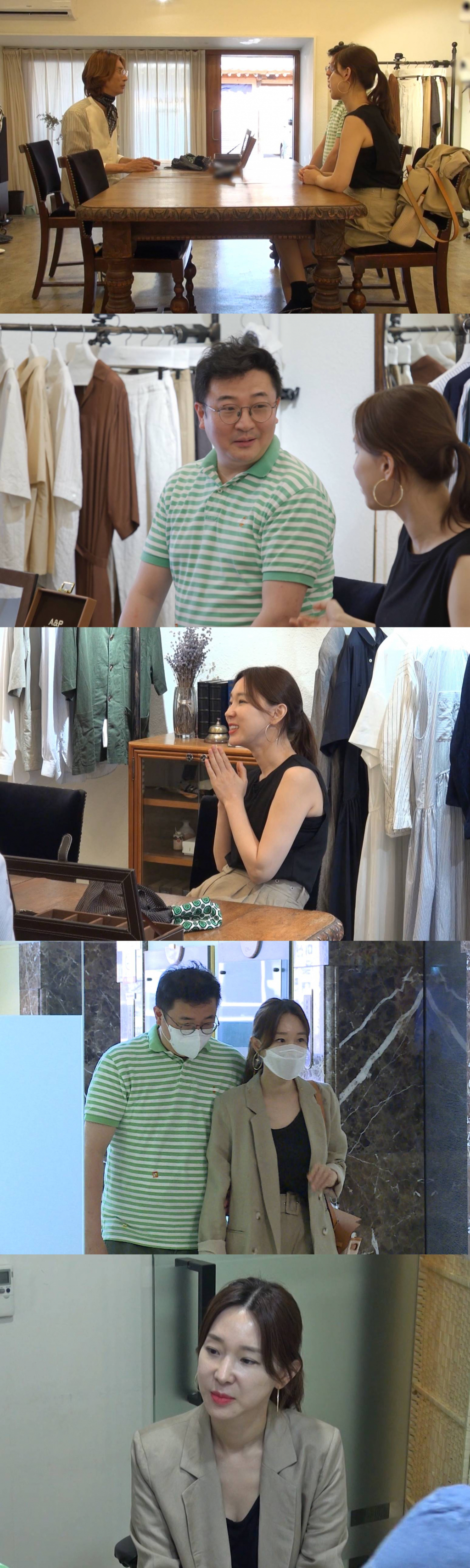 /사진제공=SBS '동상이몽2'