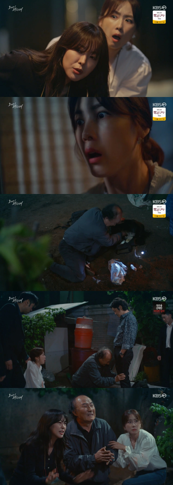 /사진=KBS2 '오케이 광자매' 방송 화면 캡처