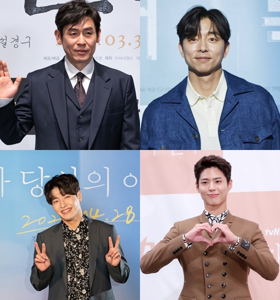 설경구, 공유, 강하늘, 박보검 /사진=각 영화 배급사, 스타뉴스