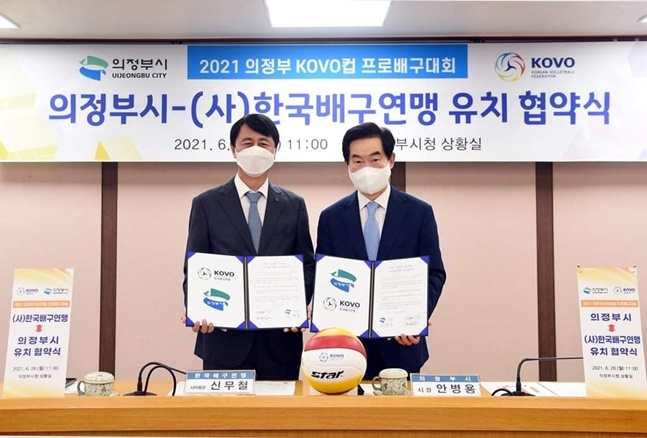 28일 협약식에 참석한 신무철(왼쪽) 한국배구연맹 사무총장과 안병용 의정부시장. /사진=한국배구연맹