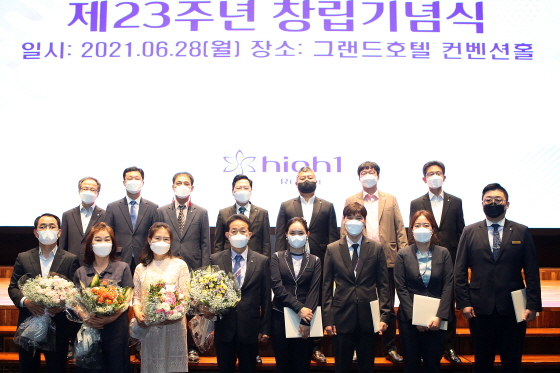 /사진제공=강원랜드