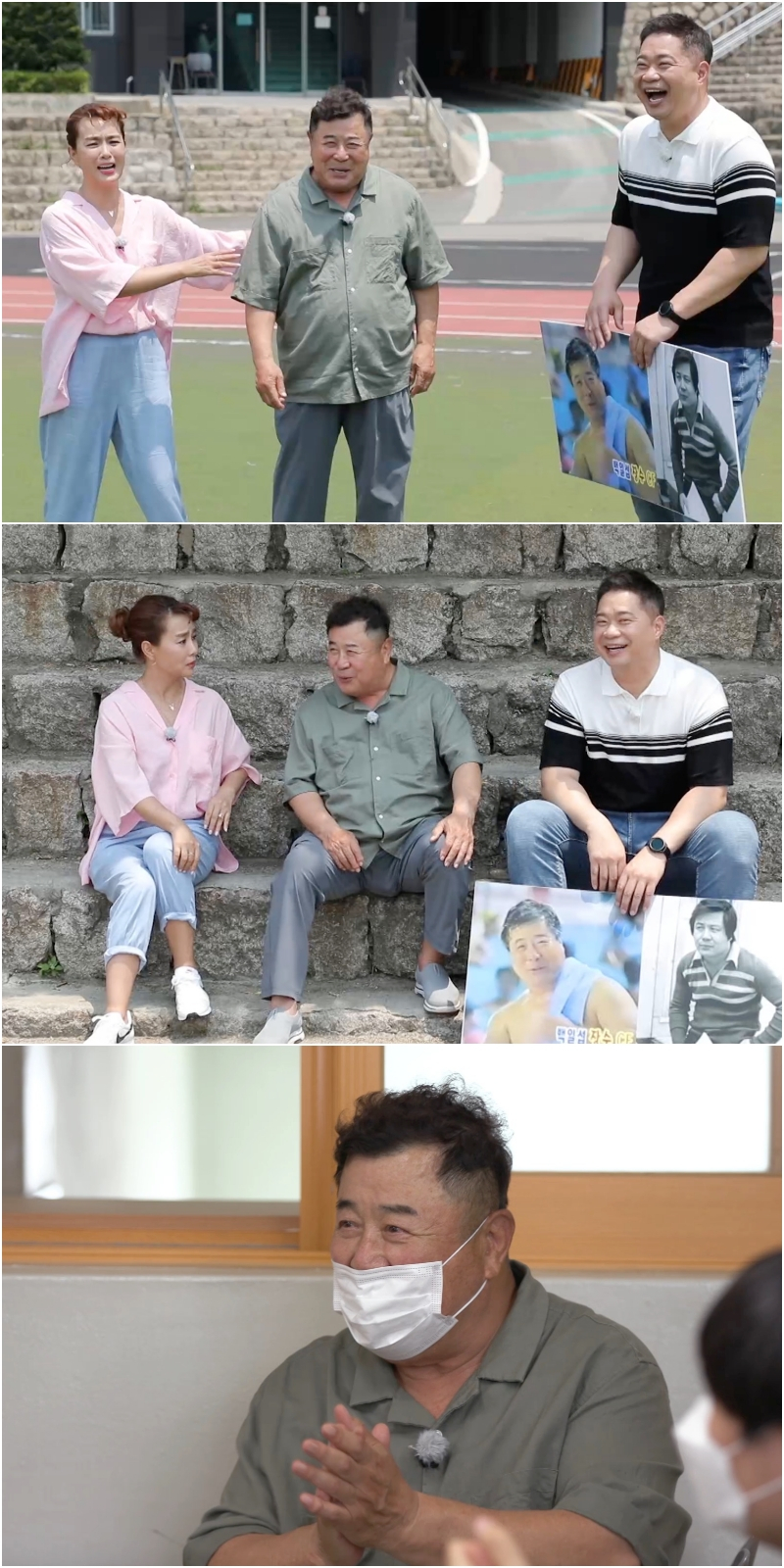 /사진=KBS