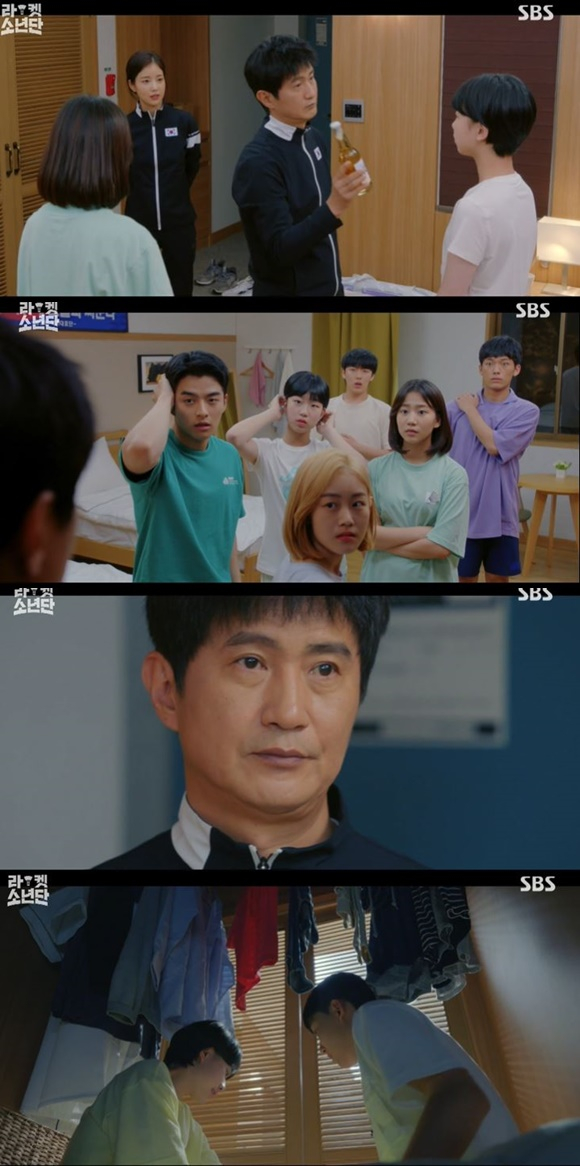 /사진= SBS '라켓소년단' 방송 화면
