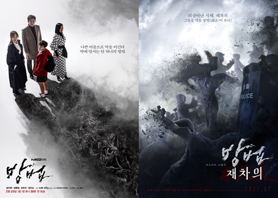 /사진='방법 : 재차의'