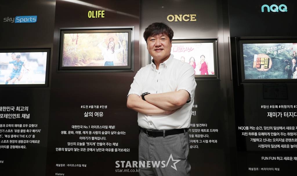 스카이TV 오광훈 방송본부장 /사진=김창현 기자 chmt@