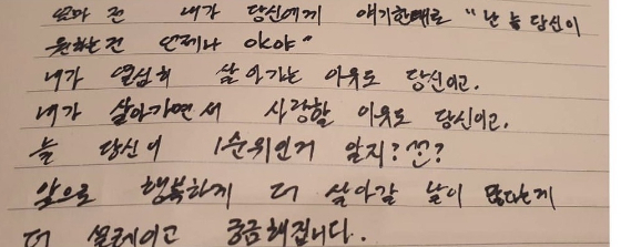 /사진=심진화 인스타그램