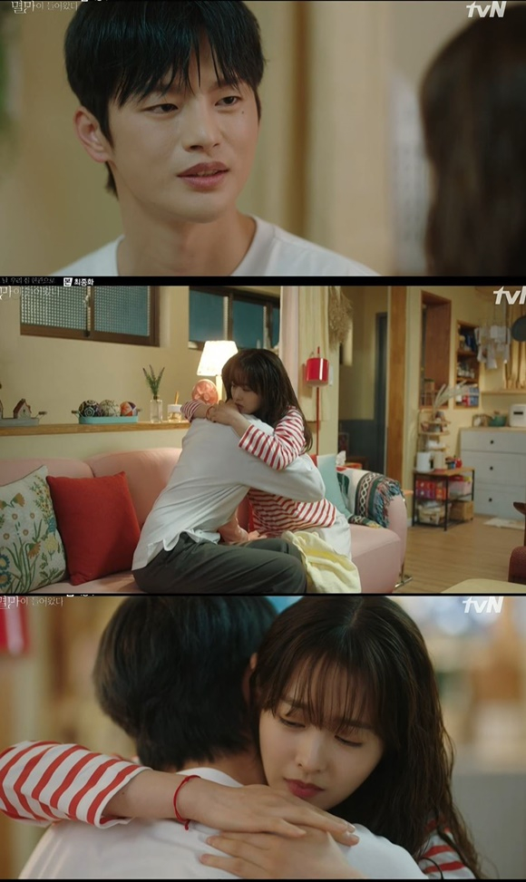 /사진= tvN '어느 날 우리 집 현관으로 멸망이 들어왔다' 방송 화면