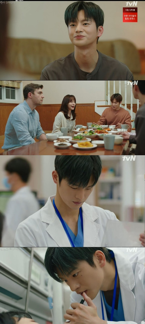 /사진= tvN '어느 날 우리 집 현관으로 멸망이 들어왔다' 방송 화면