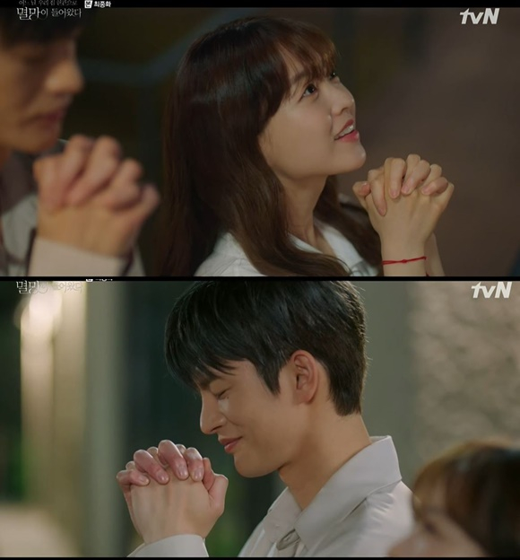 /사진= tvN 드라마 '어느 날 우리 집 현관으로 멸망이 들어왔다' 방송 화면
