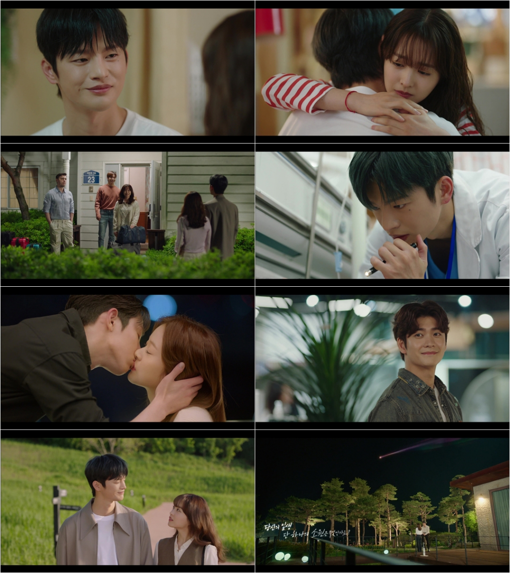 /사진=tvN '멸망' 방송 캡처
