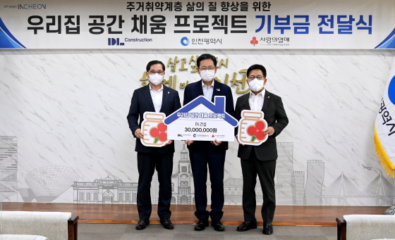 /사진제공=dl이앤씨