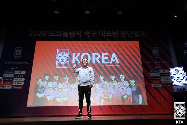 김학범 올림픽축구대표팀 감독. /사진=대한축구협회