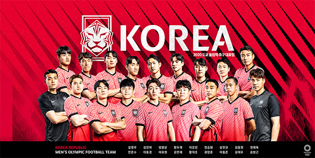 2020 도쿄올림픽 남자축구 대표팀 최종명단. /사진=대한축구협회