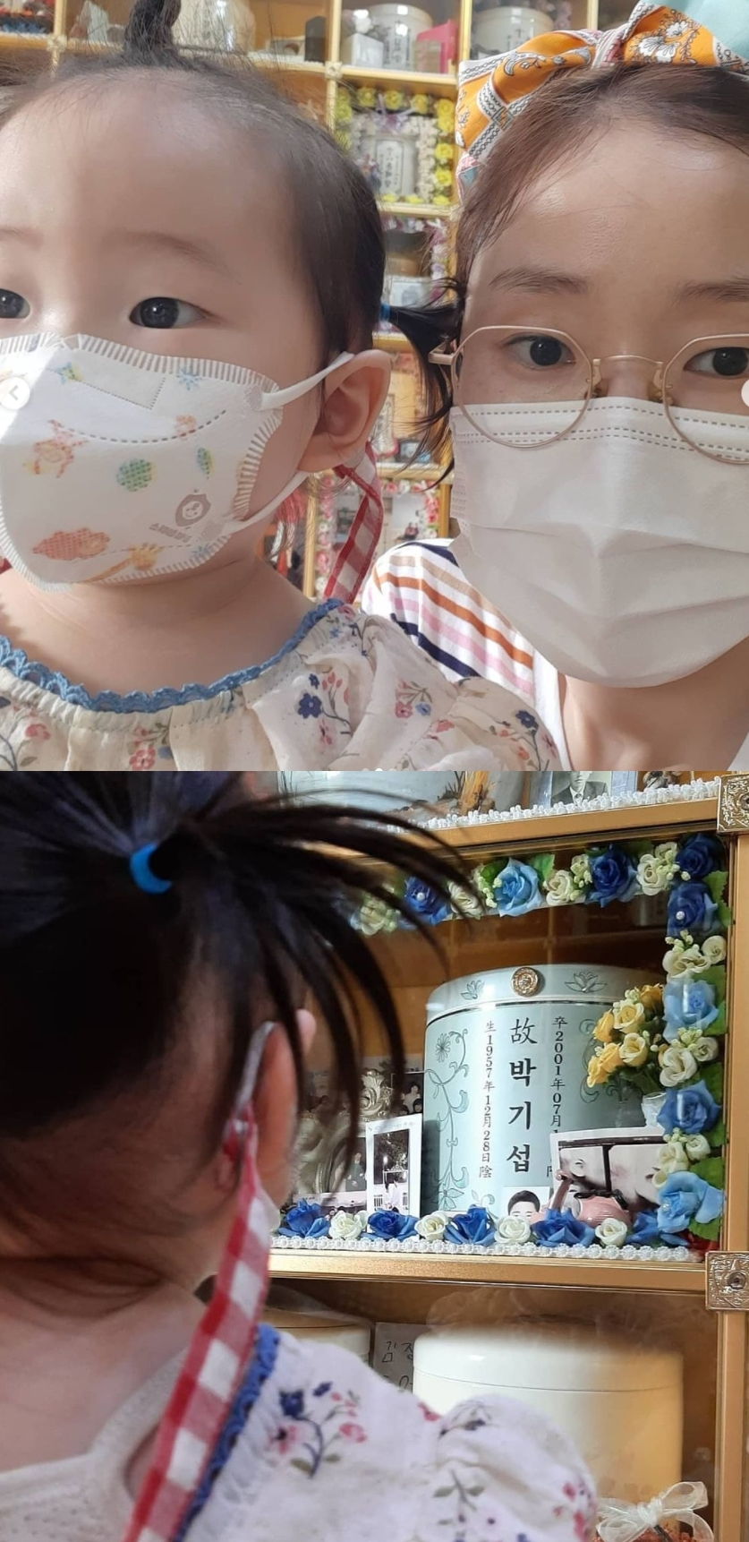 /사진=박슬기 인스타그램