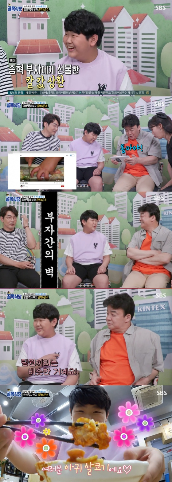/사진=SBS '백종원의 골목식당' 방송화면 캡처