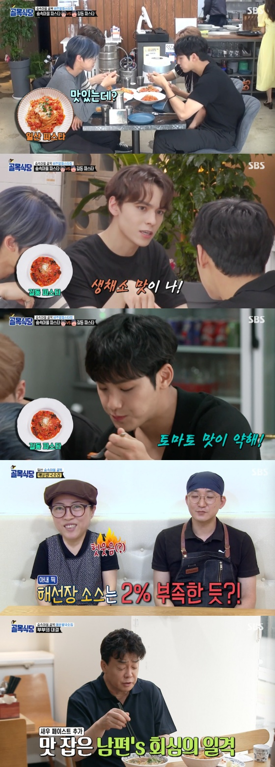 /사진=SBS '백종원의 골목식당' 방송화면 캡처