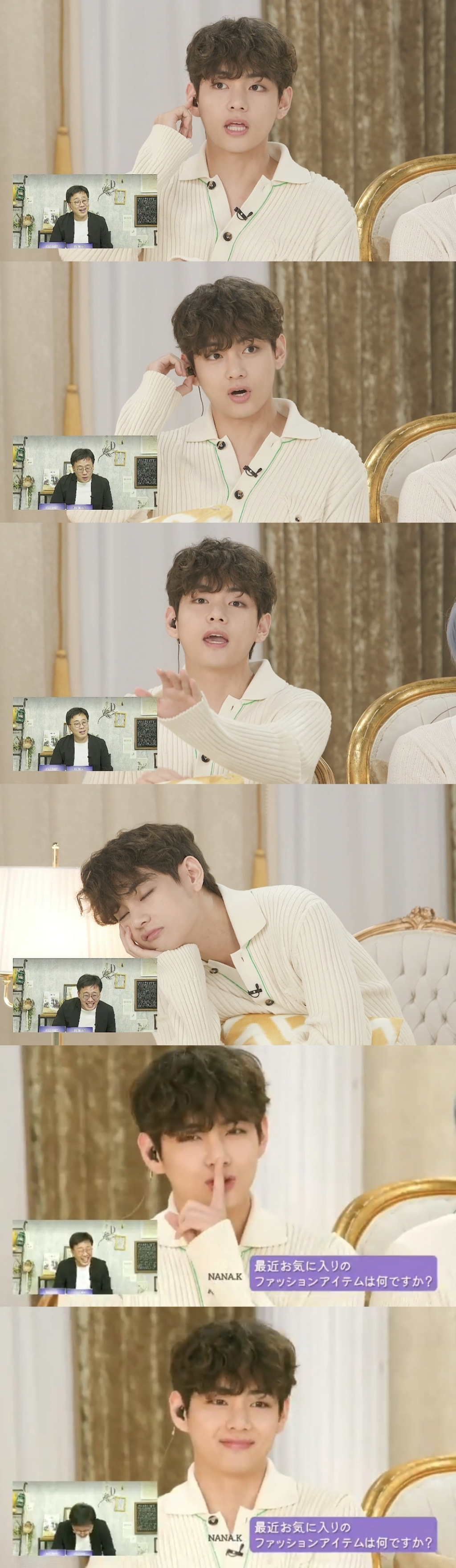 방탄소년단 뷔(BTS V)