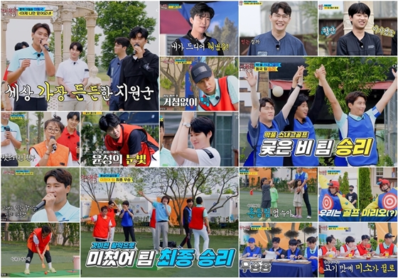 TV조선 '뽕숭아학당: 인생학교'에서 임영웅, 영탁, 이찬원, 장민호, 김희재, 황윤성이 김미현, 이동국과 골프 도전에 나섰다./사진=TV조선 '뽕숭아학당: 인생학교' 방송 화면 캡처