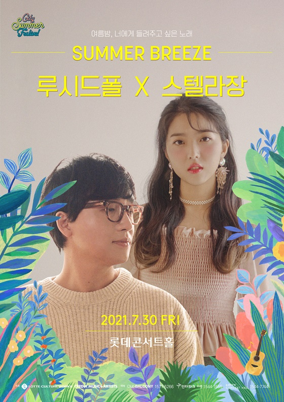 /사진제공=안테나
