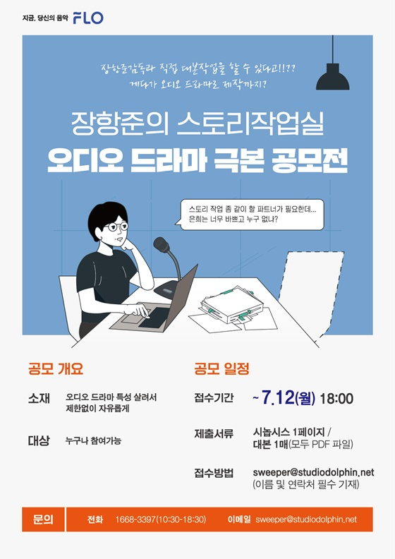 /사진제공=드림어스컴퍼니