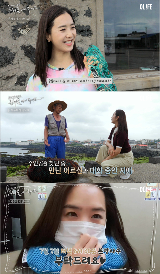 /사진=스카이TV