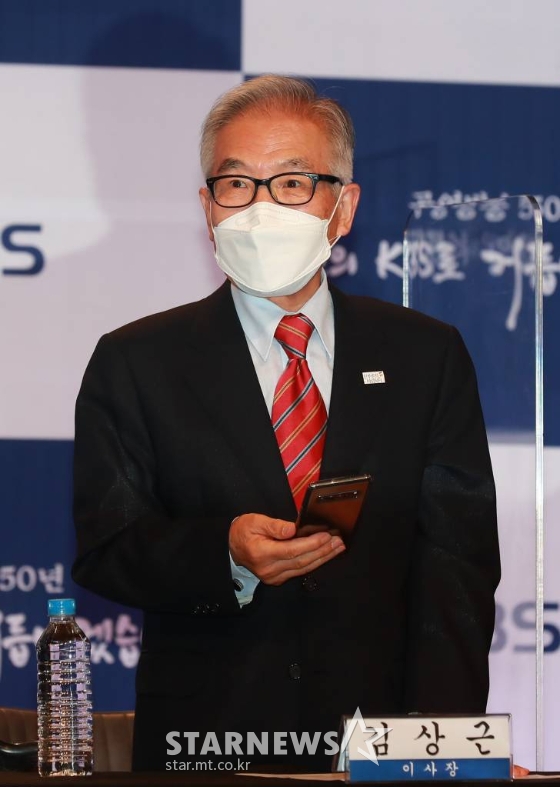 김상근 KBS 이사장이 1일 오후 서울 여의도 KBS 별관 공개홀에서 진행된 텔리비전방송수신료 조정안 의결 관련 기자회견에 참석해 인사말을 하고 있다. /사진=이동훈 기자 photoguy@