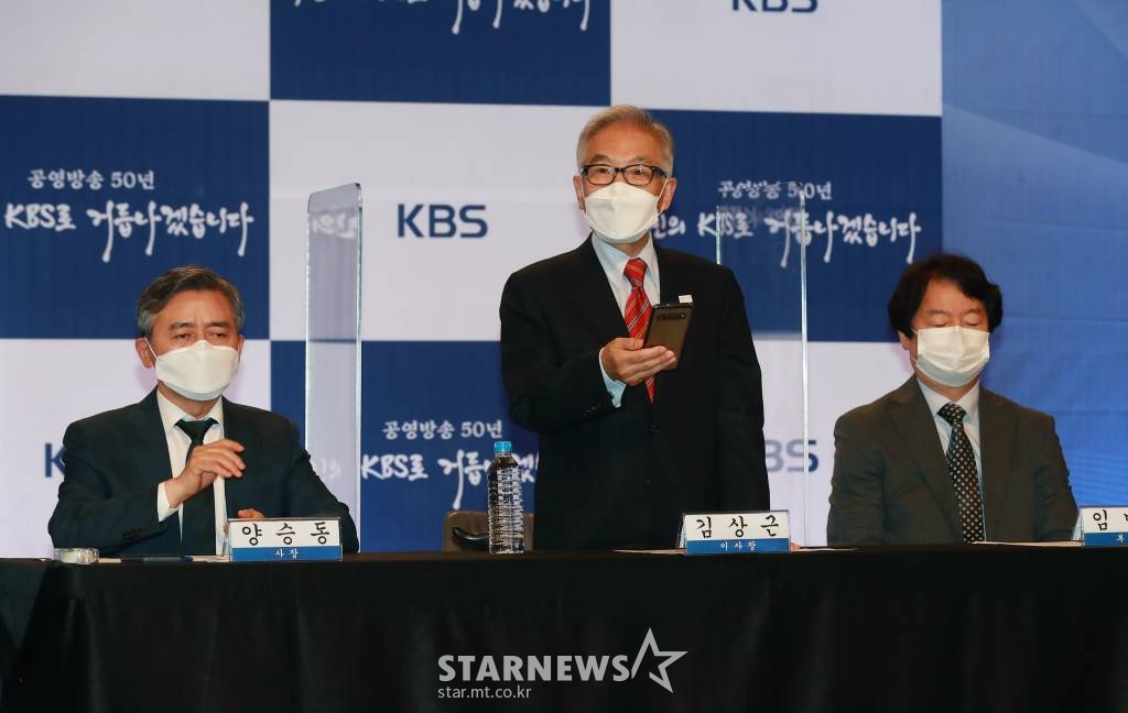 양승동 KBS 사장(사진 맨 왼쪽부터), 김상근 이사장, 임병걸 부사장이 1일 오후 서울 여의도 KBS 별관 공개홀에서 진행된 텔리비전방송수신료 조정안 의결 관련 기자회견에 참석해 인사말을 하고 있다. /사진=이동훈 기자 photoguy@