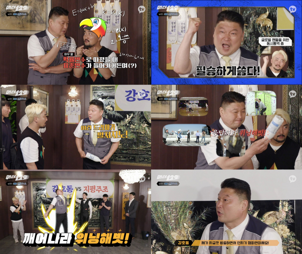 /사진=카카오TV