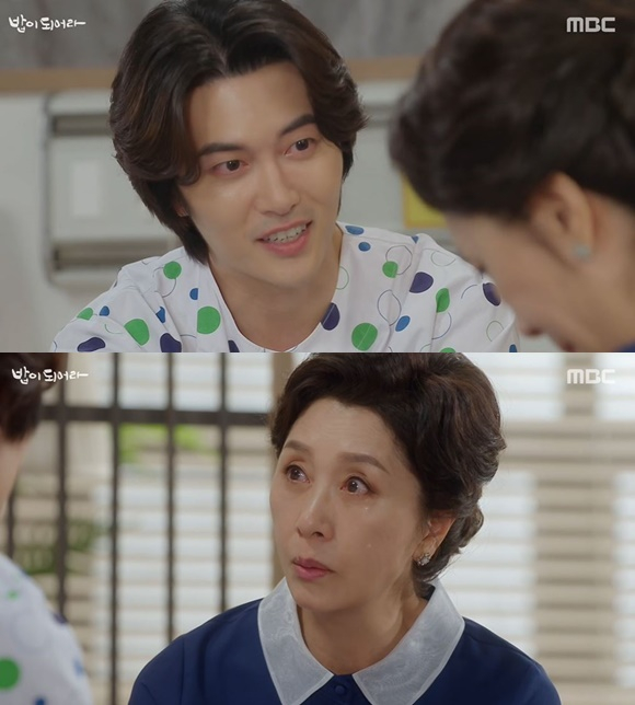 /사진= MBC 드라마 '밥이 되어라' 방송 화면