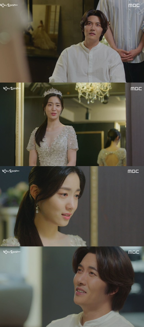 /사진= MBC '밥이 되어라' 방송 화면